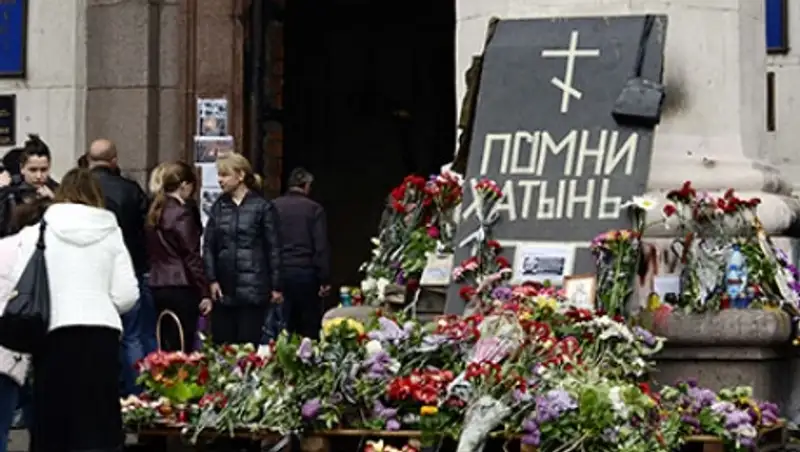 МИД России обвинил ООН в замалчивании одесской трагедии