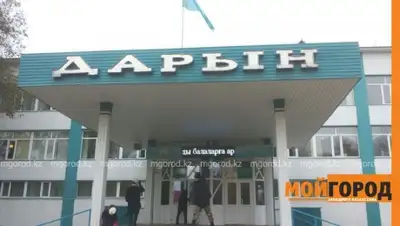 Zakon.kz, фото - Новости Zakon.kz от 19.11.2015 21:04