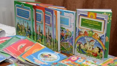 Zakon.kz, фото - Новости Zakon.kz от 13.08.2015 01:00