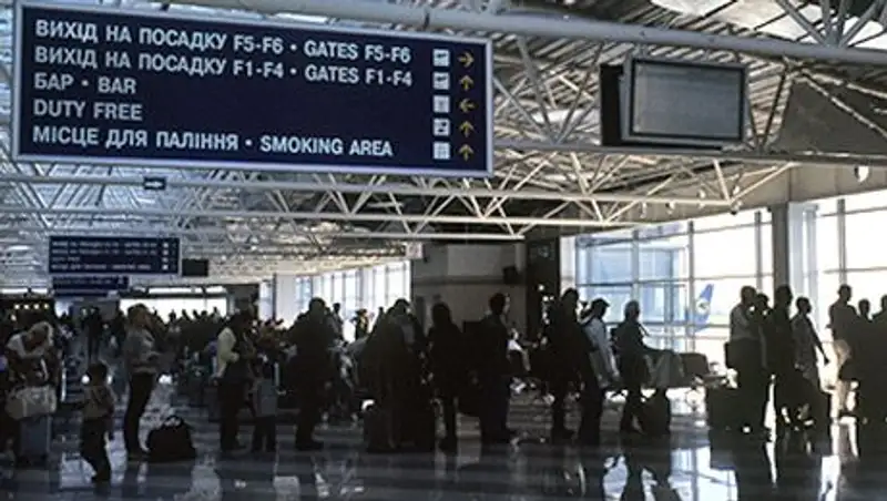 В аэропорту Борисполь усилят меры безопасности