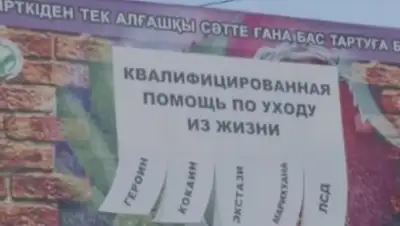 Zakon.kz, фото - Новости Zakon.kz от 20.02.2015 15:30