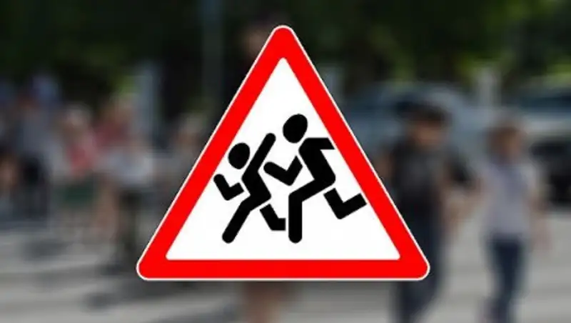 В Астане проходит оперативно-профилактическое мероприятие «Внимание - дети»!