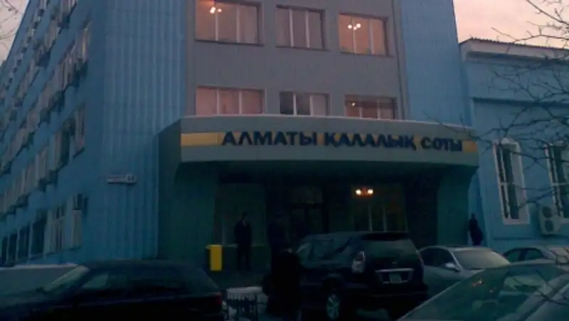 Послание Президента обсудили в Алматинском городском суде 