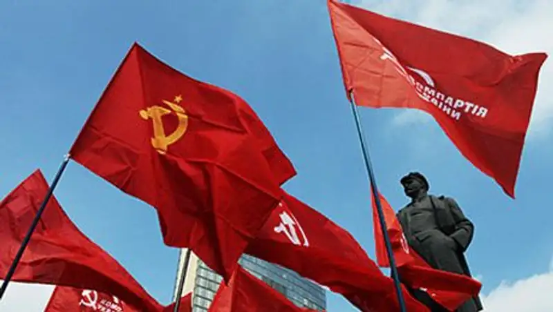 Рада проголосовала за роспуск фракции коммунистов