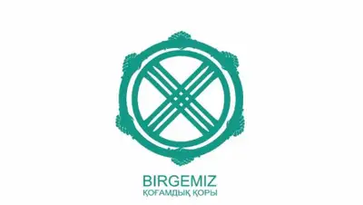 Туркестанский областной филиал партии "Nur Otan", фото - Новости Zakon.kz от 22.04.2020 19:27