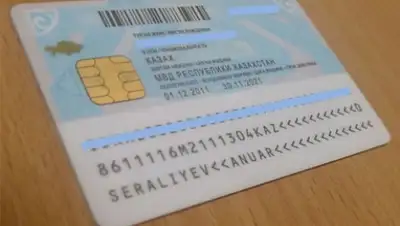 Zakon.kz, фото - Новости Zakon.kz от 18.12.2015 18:24