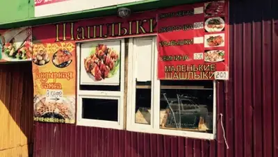 Zakon.kz, фото - Новости Zakon.kz от 09.04.2015 22:02