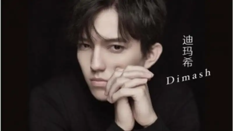 Димаш Кудайбергенов номинирован на китайский "Грэмми"