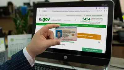 с 1 апреля казахстанцы будут получать уведомления о штрафах двумя способами, фото - Новости Zakon.kz от 23.02.2023 13:24