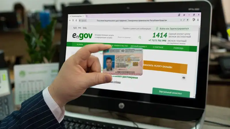 Казахстанцы с 1 апреля будут получать уведомления о штрафах из двух источников