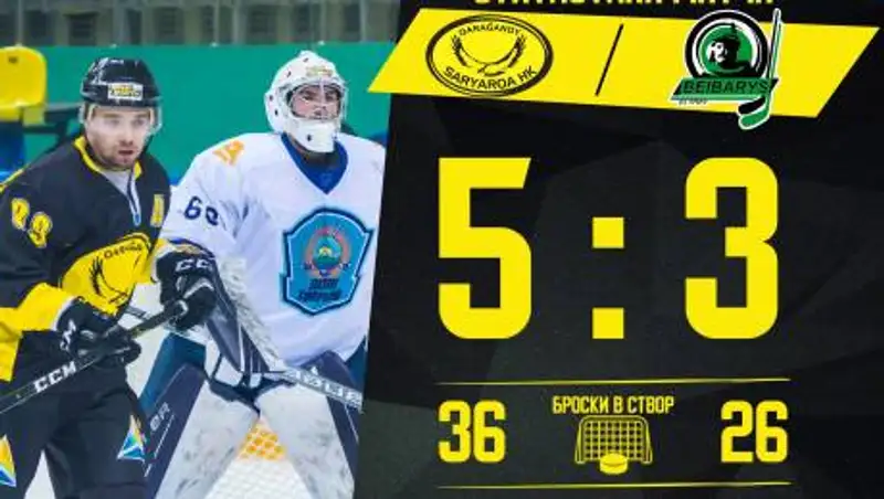 "Сарыарка" одолела "Бейбарыс" в домашнем матче