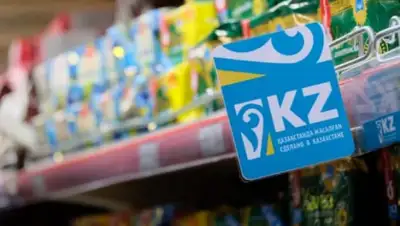 facebook, фото - Новости Zakon.kz от 26.07.2020 12:05