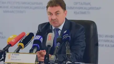 пресс-служба СЦК, фото - Новости Zakon.kz от 12.02.2019 13:11