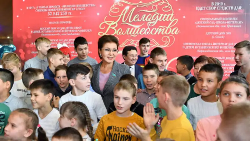 Дарига Назарбаева посетила детский благотворительный фестиваль