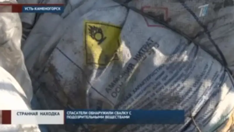 В Усть-Каменогорске спасатели обнаружили свалку с подозрительными веществами