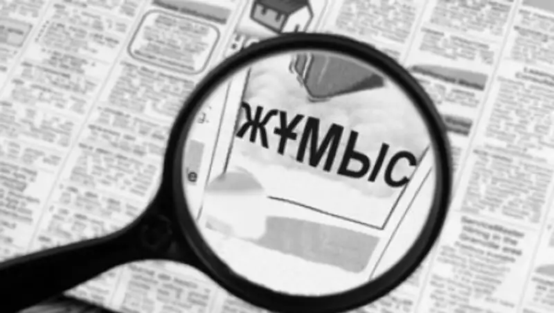 &#1178;Р-да со&#1187;&#1171;ы 17 жылда ж&#1201;мыссызды&#1179; де&#1187;гейі 2,7 есеге т&#1257;мендеді - ДС&#1240;ДМ