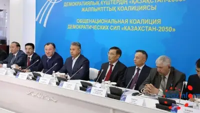 Zakon.kz, фото - Новости Zakon.kz от 24.05.2016 19:53