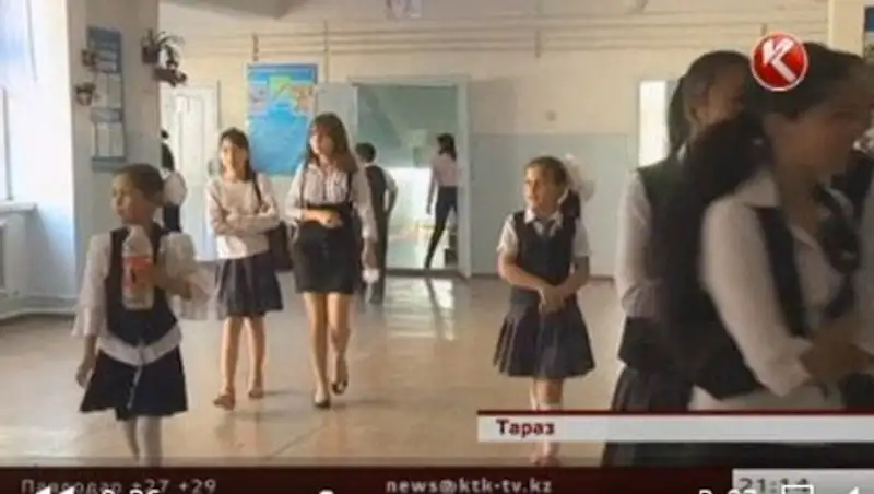 В Таразе наказали педагогов, чей ученик «потравил» из газового баллончика 40 человек