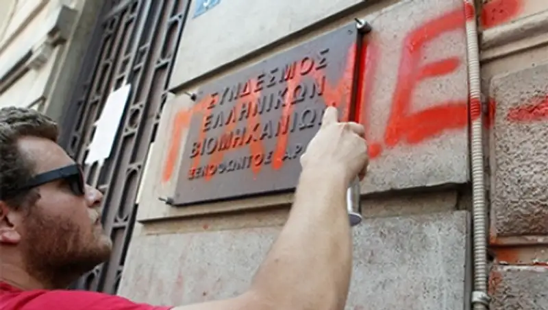 Европейский фонд стабильности констатировал дефолт Греции