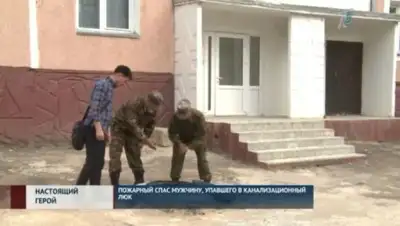 Zakon.kz, фото - Новости Zakon.kz от 09.08.2016 05:31