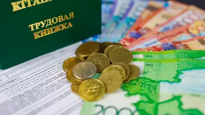 Насколько выросли доходы от пенсионных активов казахстанцев