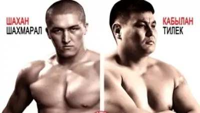 Zakon.kz, фото - Новости Zakon.kz от 23.01.2015 21:28