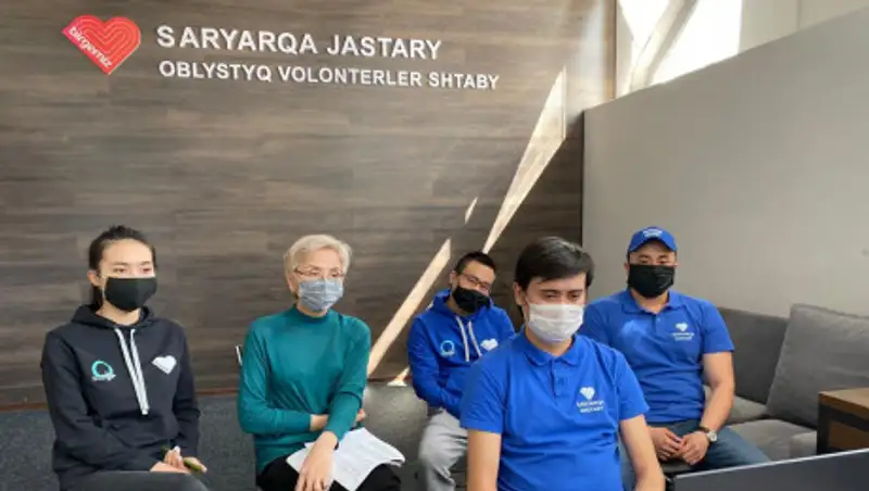 В Караганде состоялась онлайн-конференция с участием активных волонтеров региона