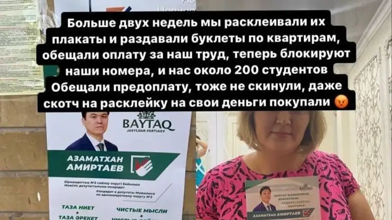 Казахстан выборы , фото - Новости Zakon.kz от 24.03.2023 15:59