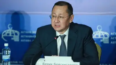 Zakon.kz, фото - Новости Zakon.kz от 27.05.2016 00:21