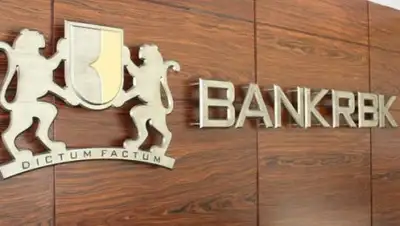 Zakon.kz, фото - Новости Zakon.kz от 01.03.2017 15:46