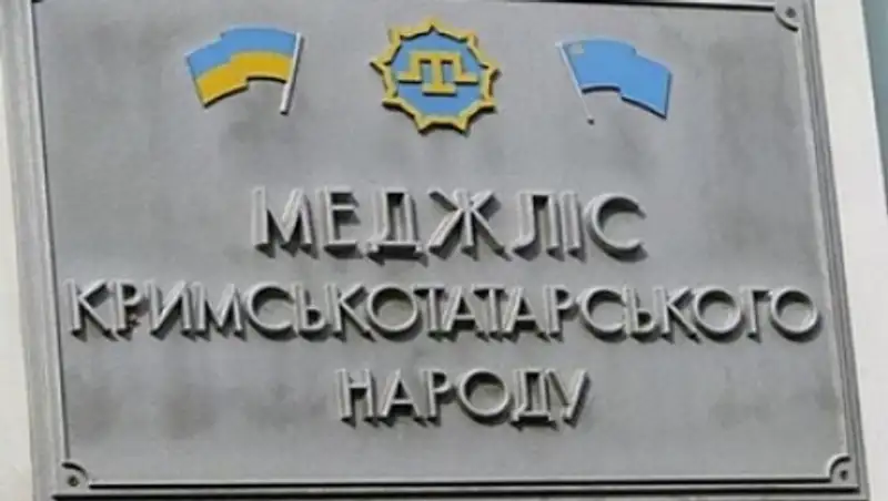 В Херсоне прогремел взрыв в офисе Меджлиса