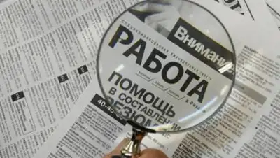 pobedarf.ru, фото - Новости Zakon.kz от 09.06.2021 14:54