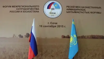 Zakon.kz, фото - Новости Zakon.kz от 17.09.2015 00:40