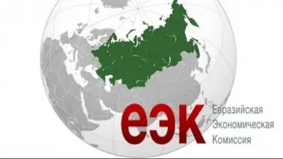 Zakon.kz, фото - Новости Zakon.kz от 28.01.2016 20:40