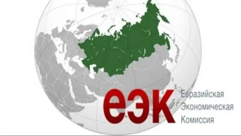 Перечень стандартов и методы исследований для техрегламента утвердила Коллегия ЕЭК