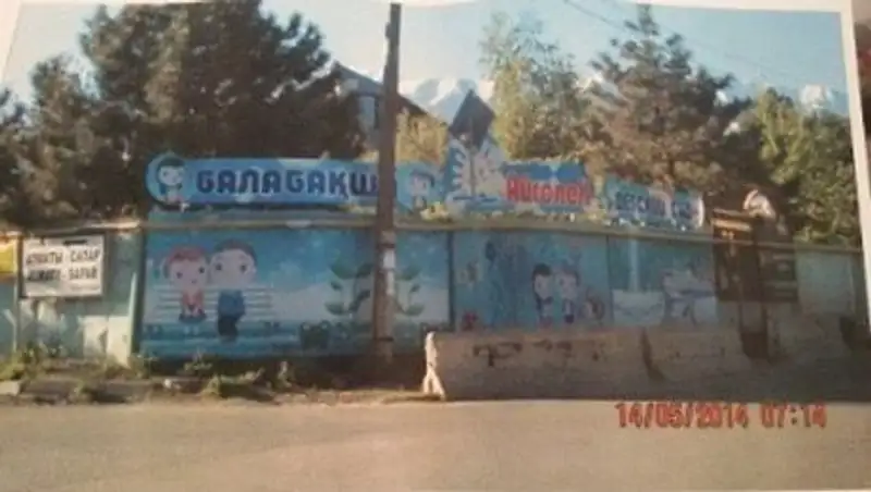 Частный детский сад в Алматы обязали платить налог за вывеску с названием