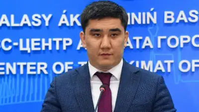 акимат Алматы