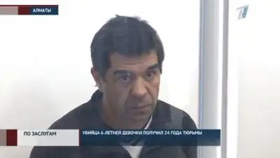 Zakon.kz, фото - Новости Zakon.kz от 22.10.2016 04:56