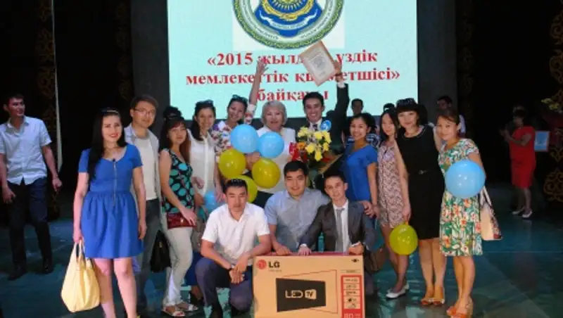 В ВКО прошел конкурс «Лучший государственный  служащий 2015»