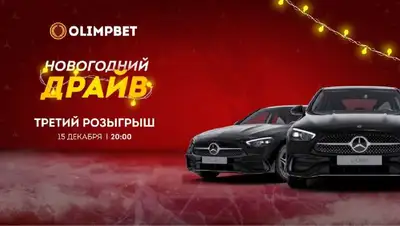 букмекер, фото - Новости Zakon.kz от 15.12.2021 15:00