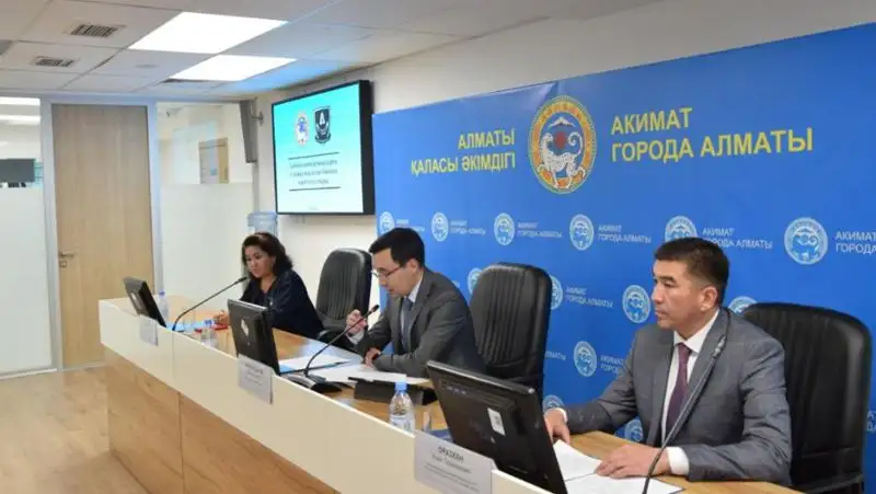 Озвучены итоги внешнего анализа коррупционных рисков деятельности АО «СПК» в Алматы