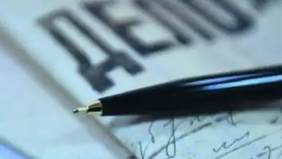 Zakon.kz, фото - Новости Zakon.kz от 15.03.2017 03:02