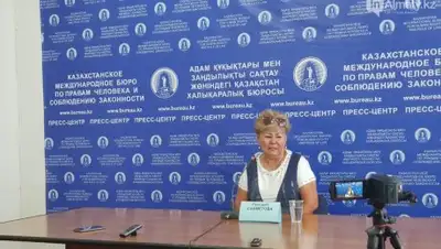 inAlmaty.kz, фото - Новости Zakon.kz от 17.08.2018 06:17