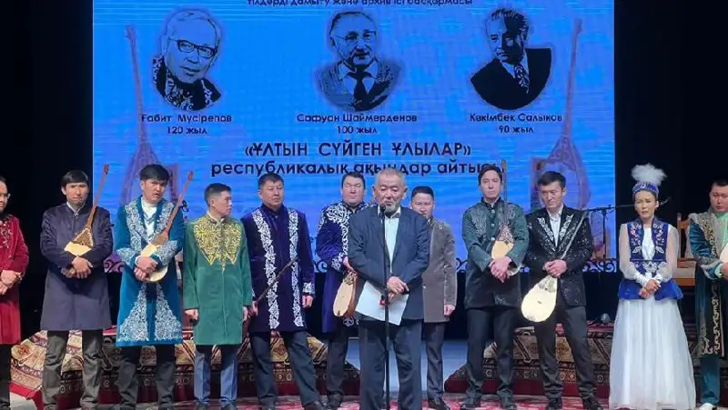 В СКО отметили юбилеи известных писателей