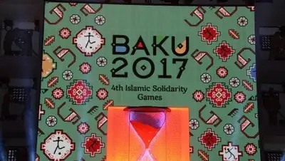 Zakon.kz, фото - Новости Zakon.kz от 17.05.2017 04:17