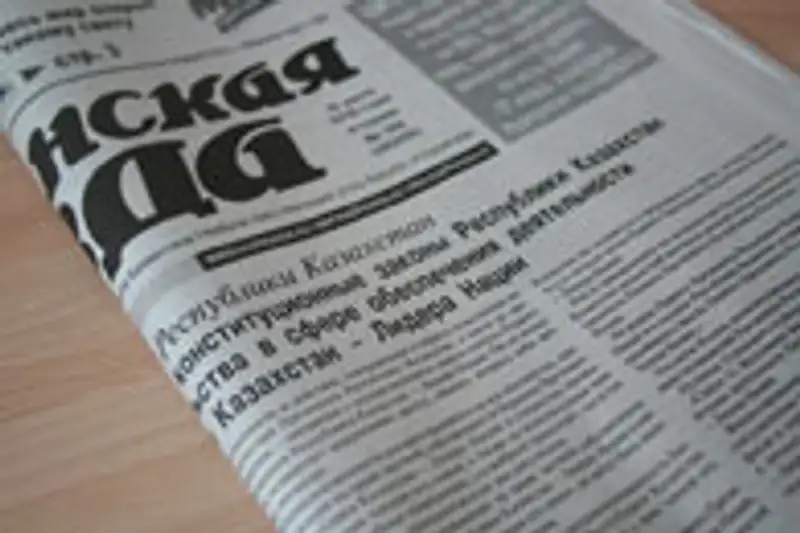 В Казахстане введен в действие закон по вопросам государственного социального заказа, фото - Новости Zakon.kz от 05.01.2012 17:44