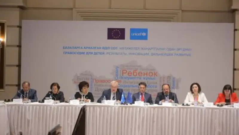 Представитель ЮНИСЕФ: опыт Казахстана в сфере правосудия для детей представляет интерес
