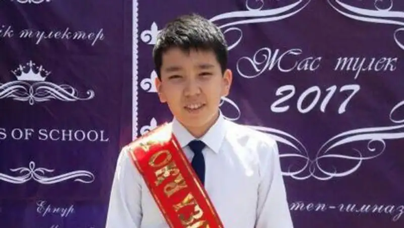 Казахстанский вундеркинд поступил в вуз в 12 лет