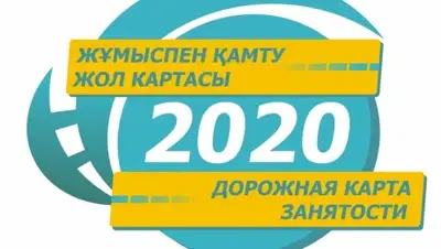 Zakon.kz, фото - Новости Zakon.kz от 03.12.2015 17:14