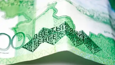 pixabay.com, фото - Новости Zakon.kz от 18.02.2019 20:01